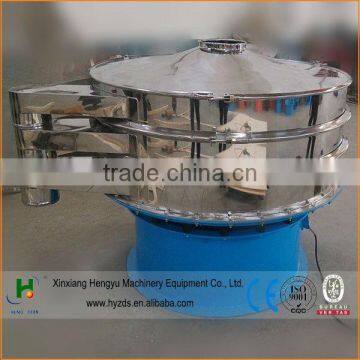 Double layer granule vibrating sieve classifier