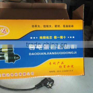 Tractor Engine Conductive Deceleration Starter photo-3