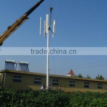 2kw Vertical Axis Wind Generator/2kw H Type Vertical Wind Turbine photo-3