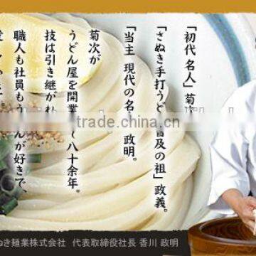 High quality and Popular Dried noodles udon noodle with Flavorful made in Japan