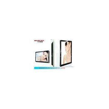 LG Win 7 / 8 Wall Mounted Digital Signage , 22 Inch School Digital Signage