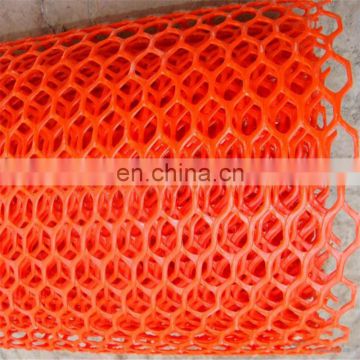 HDPE Square flexible plastic mesh/lattice fence/rigid plastic mesh