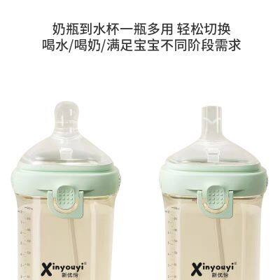 Flip Top Ppsu Bottle Baby Feeding Quad Tilt Flip Top Bottle Water Bottle Ppsu Bottle Mother and Baby Products Bottle photo-5
