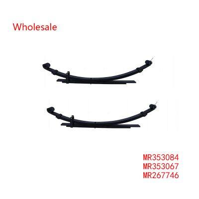 MR353084，MR353067，MR267746 Rear Wheel Spring Arm Wholesale For MITSUBISHI