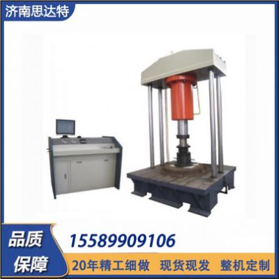 Manhole Cover Pressure Test Machine