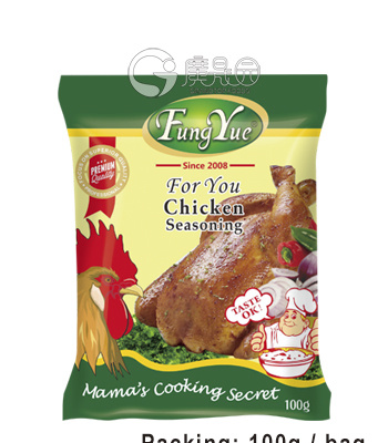 FungYue Chicken Seasoning Powder 50g,10g & 100g Seasoning Supplier photo-3