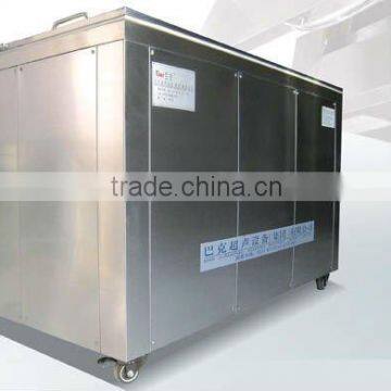 Automatic Parts Steam Part Cleaning