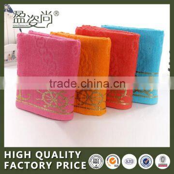 China Supplier Cheap Soft 100% Cotton Bathroom Bath Towel Set For Hotel