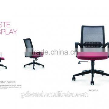 Swivel,tilting,mobile,lifting Medium Back Office Mesh Chair SY6046B photo-1