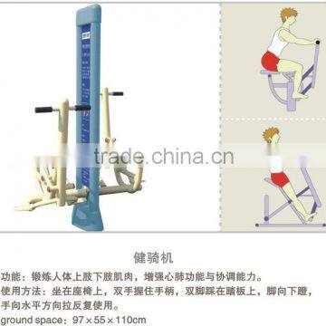 Sports Product
