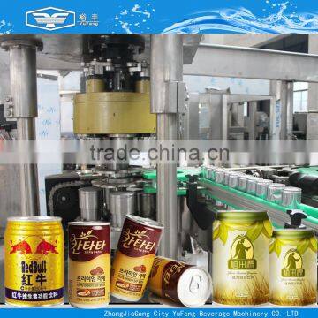 Jiangsu Manufacturer!!! tea can filling plant