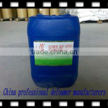 Water treatment defoamer GT-10