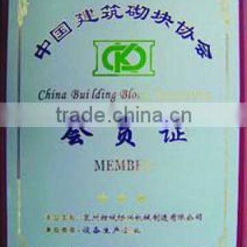 The Member Of China Building Block Making Machiner