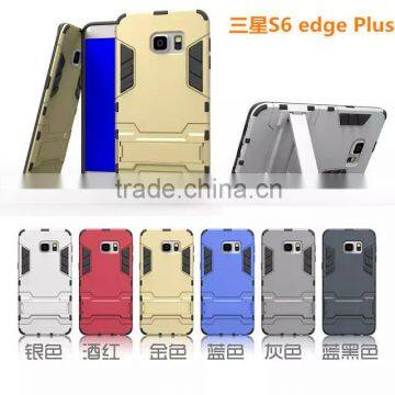 Armor Hybrird Silicon Plastic Kickstand Case For Samsung S6 edge plus/S6 G9200/S5