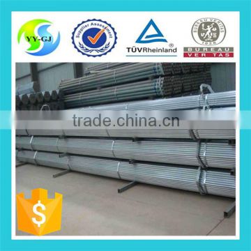 hot dipped galvanized steel pipe