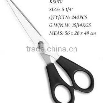 Scissors KS070