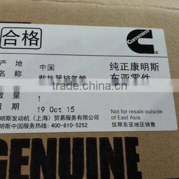 Cummins 5310100 ISF Engine Cooler, Exh Gas Rcn 5310100 photo-2