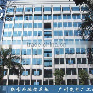 aluminum curtain wall