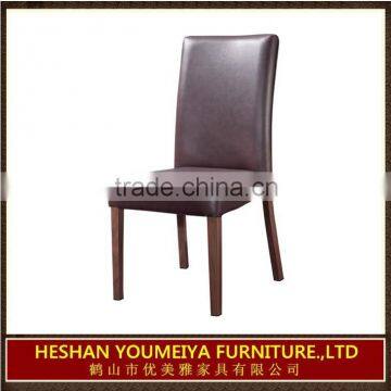 Classy and Comfortable Restaurant PU Chair (YM8042)