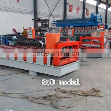 Automatic roof tile machine forming machine