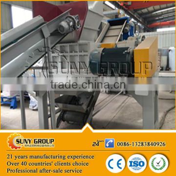 Industrial Scrap Metal Shredding Machine Price