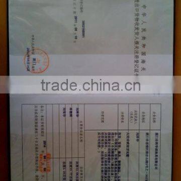 The People's Republic of customs declaration c