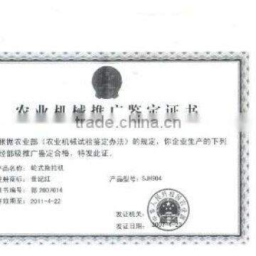 The agricultural ministry promoted products