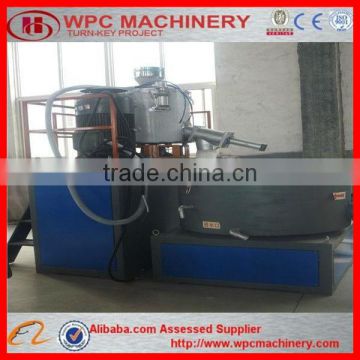 QINGDAO PE PP PVC ABS wpc hot cold mixer powder mixer machine industrial agitator