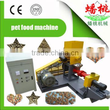 automatic pet food machine with high quality