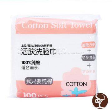 Cotton Pad CP.BBB-HZM.B125
