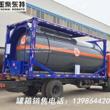 Hydrochloric Acid Steel Lined Plastic Container Tank， HCL ISO TANK, T7 ISO TANK