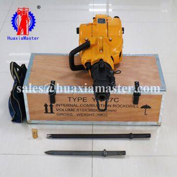 YN27C Internal Combustion Rock Drill/ manual drill equipment