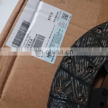 FOTON Clutch Disc ASSEMBLY P1161020000A0