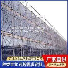 Urumqi Windproof Dust Suppression Net Factory Custom Coal Field Windproof Dust Suppression Net How Much is 0.9 m *6 m */0.8 mm photo-5