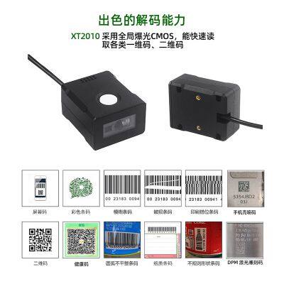 XT2010 XTIOT Module RS232 OEM Datamatrix Scanner Manufacturer Scanner Factory