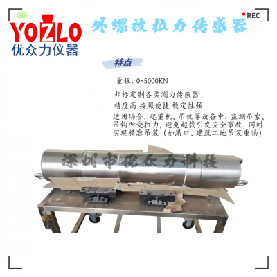 2000KN tensile testing machine force sensor  200t column structure