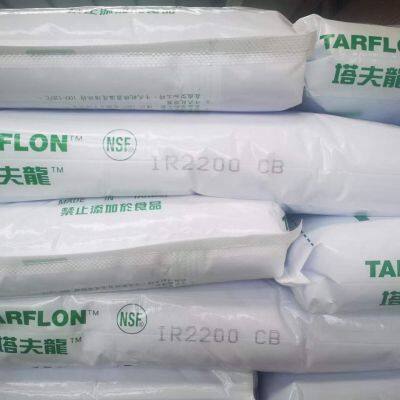 IR2200 Polycarbonate Resin Pellets for Injection Molding With High Flow & Heat Resistance photo-3