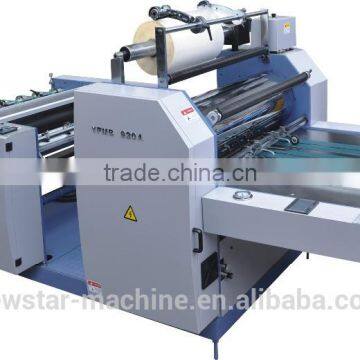 YFMB-720A/920A/1100A/1400A bopp film laminating machine