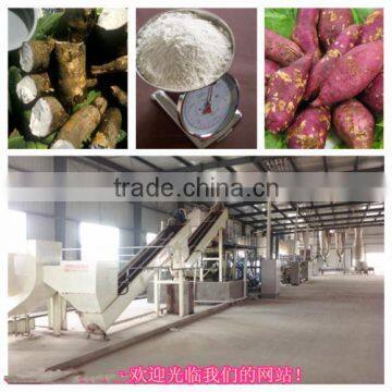 cassava starch/Cassava garri production machine