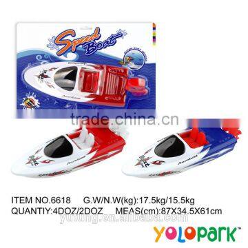 funny RC speed boat for kids&2014 hot sale style boat game for kids&children funny boat game &