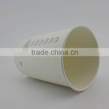 imprinted cup international paper cup