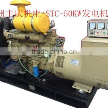 ChangZhou FengQing-CYST-50KW Water cooled diesel generator set