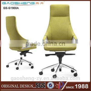 GS-G1900A office chair castors, office chair sets