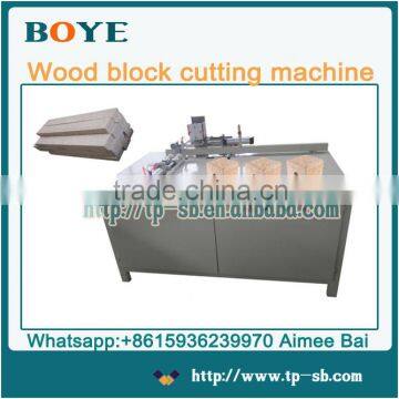 wood shaving block cutting machine wood sawdust block cutting machine