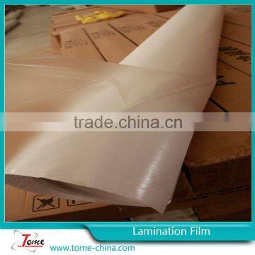 Cold Lamination Film/Laminate Print Roll Film