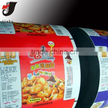 Snack pouch packaging film