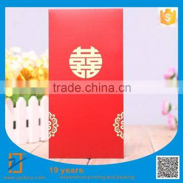 2016 Red Pocket Envelope, Personalized Design Red Envelope photo-3