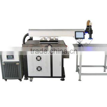 Stainless Steel Laser Welding Machine Price