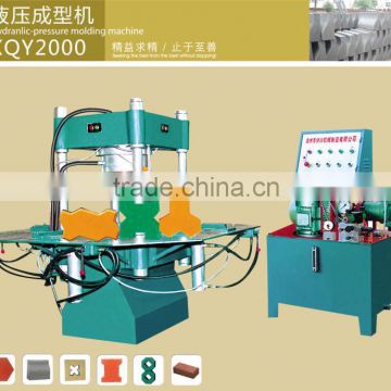 Cement brick making machine