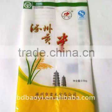 Hot sale back seal rice packing bag